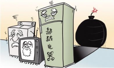 五一煥新，輕松“斷舍離”——京東家電以舊換新，告別老舊電器