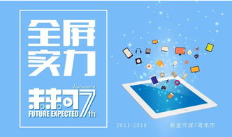 未來可期 劇星傳媒在互聯(lián)網(wǎng)營銷賽道的突圍與設(shè)計開發(fā)野心