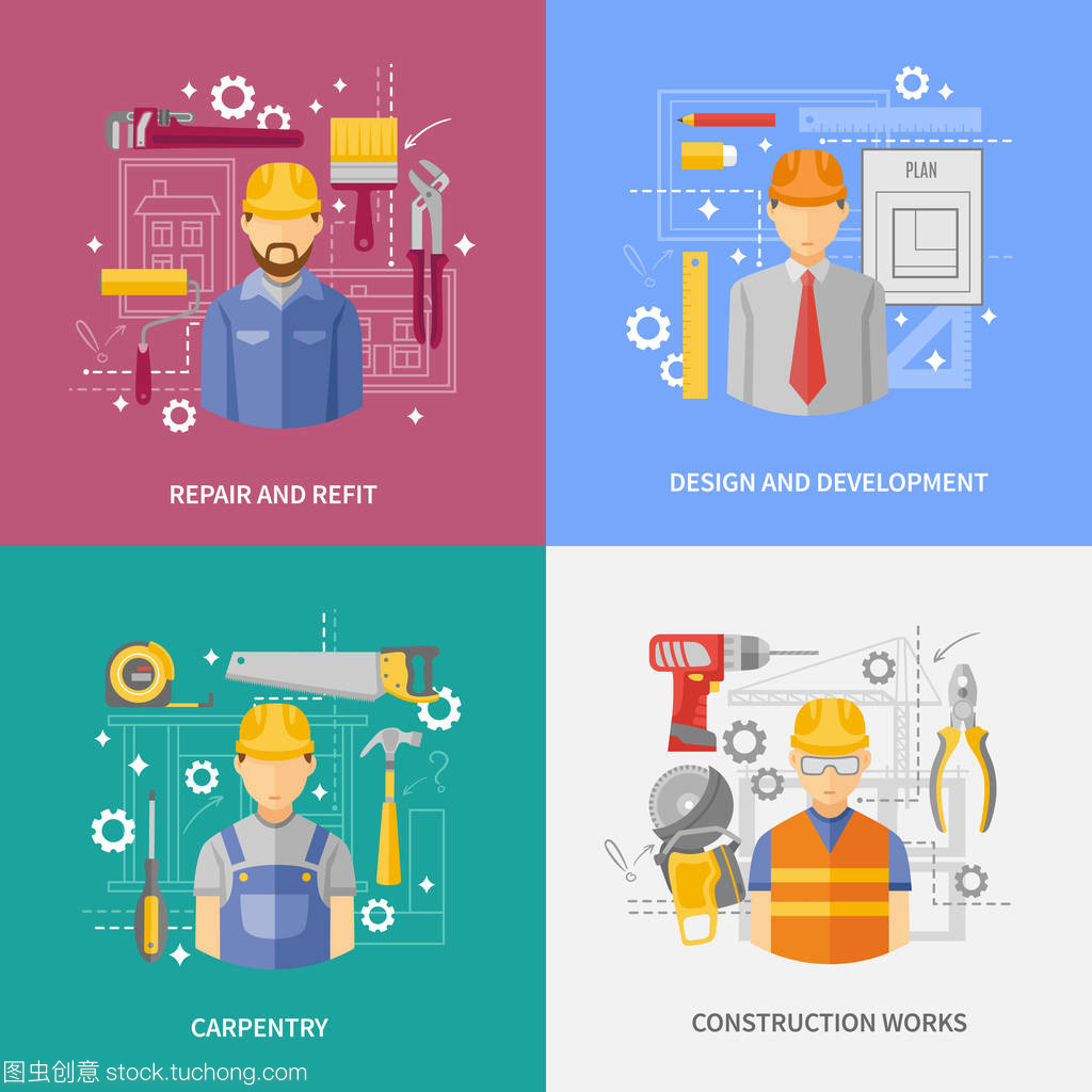 建設(shè)概念·方形構(gòu)成 橫幅廣告的設(shè)計開發(fā)新思路