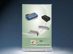 廣告設(shè)計(jì)的多元化載體 從廣告牌到X展架的全面開發(fā)策略