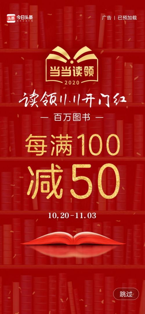 告別無效廣告時(shí)光 專為你設(shè)計(jì)的廣告開發(fā)神器